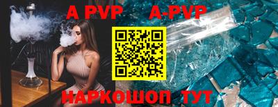 мефедрон VHQ Азнакаево