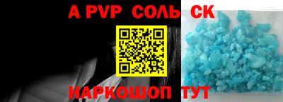 метамфетамин Абакан