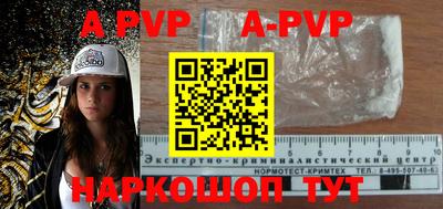 мефедрон VHQ Азнакаево