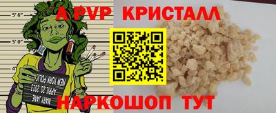 МДПВ Абинск