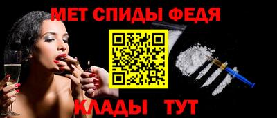 мефедрон VHQ Азнакаево