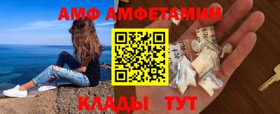 метамфетамин Абакан