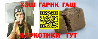 метамфетамин Абакан