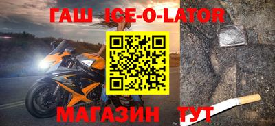 метамфетамин Абакан