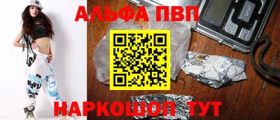 мефедрон VHQ Азнакаево