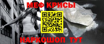 метамфетамин Абакан