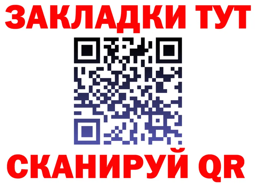 ГАШ Ice-O-Lator ТОР мориарти kraken Новошахтинск