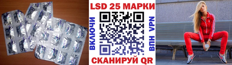 ОМГ ОМГ как войти Новошахтинск Лсд 25 экстази кислота