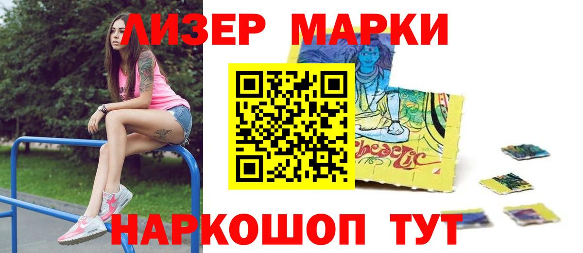 Каннабис  Новошахтинск  Мефедрон   ГАШ  Вход с VPN  ТГК  Alpha PVP СК   МЕТАДОН  MDMA 