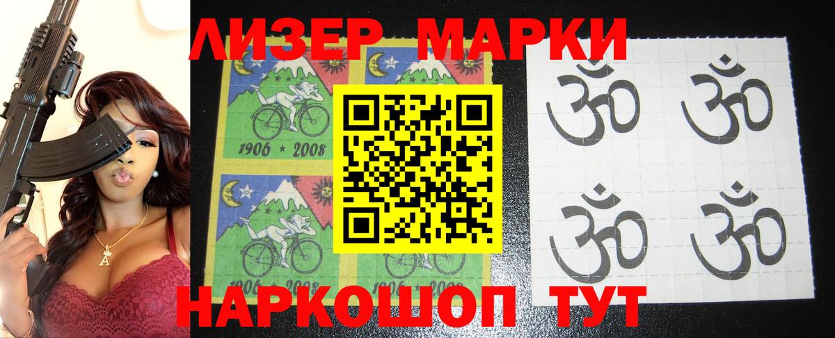 LSD-25 экстази кислота Новошахтинск