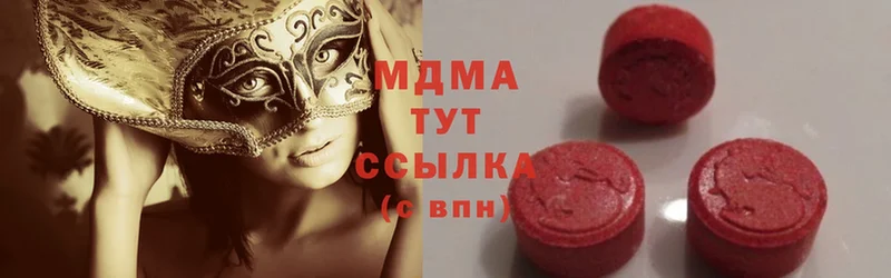 площадка состав  Новошахтинск  MDMA Molly  как найти наркотики 