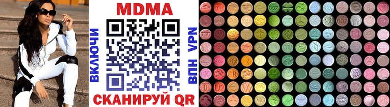 MDMA crystal Новошахтинск