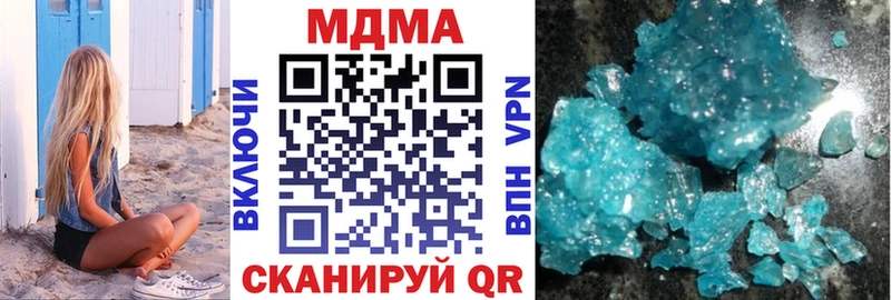 МДМА молли  наркотики  Новошахтинск 