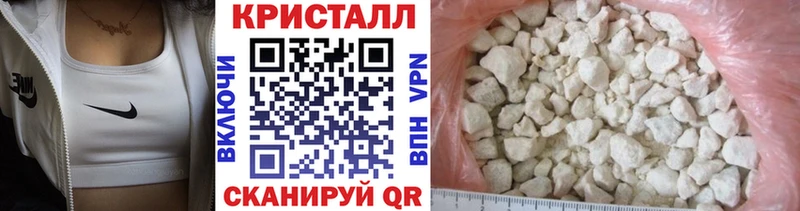 мориарти какой сайт  Новошахтинск  МЕТАМФЕТАМИН Methamphetamine  купить наркоту 