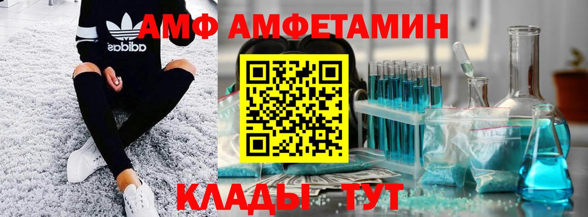 Новошахтинск  Метамфетамин пудра  Вход с VPN  Метамфетамин пудра 