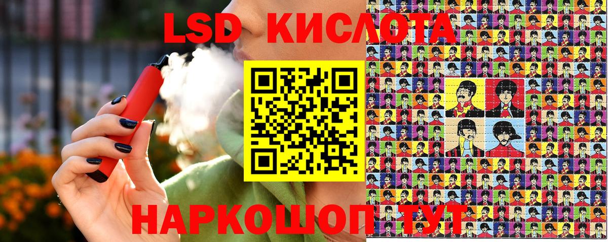 Наркотические марки 1,5мг  Вход с VPN  Новошахтинск 