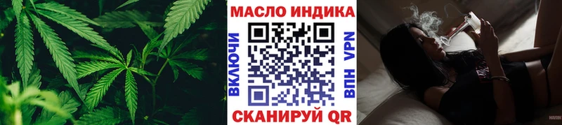 купить наркотик  Новошахтинск  дарк нет какой сайт  Дистиллят ТГК THC oil 