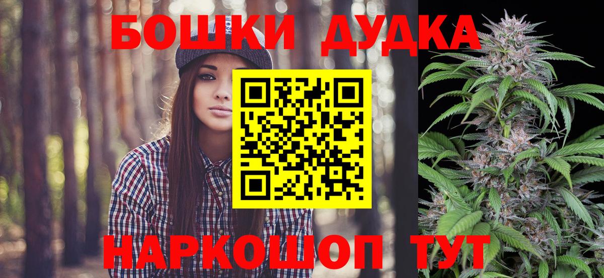 Шишки марихуана гибрид Новошахтинск